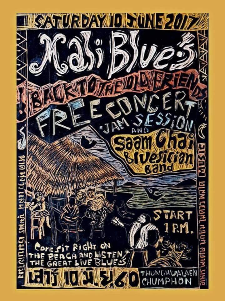 Maliblues Bed & Art Gallery Chumphon Εξωτερικό φωτογραφία